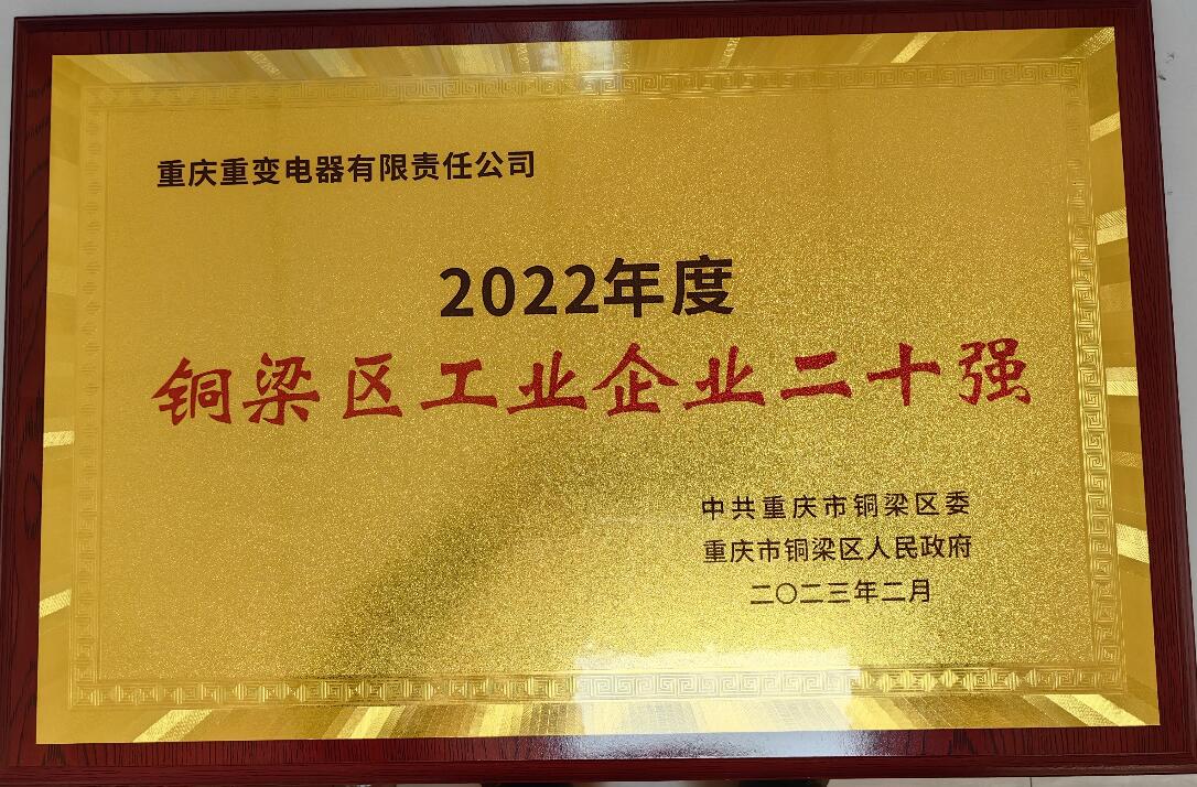 1679899368545271.jpg 20強(qiáng).jpg