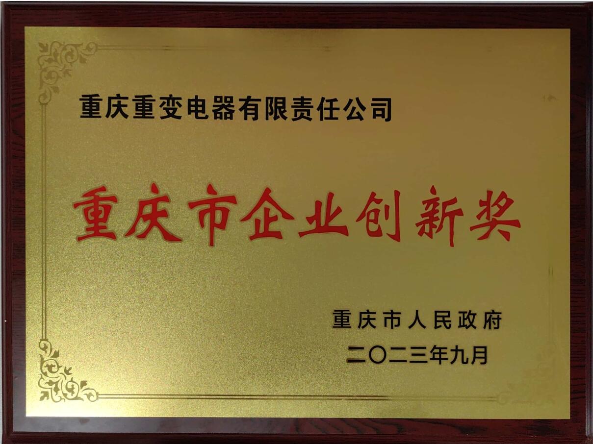 1701770147270101.jpg QQ截圖20231205172853.jpg