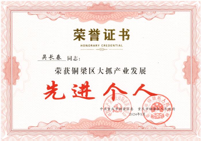 1717491330470982.jpg 剪切2.jpg